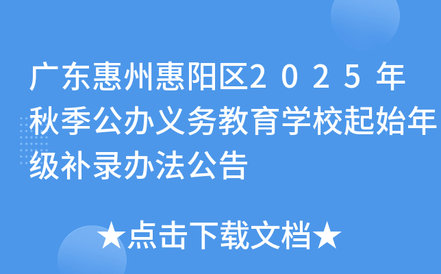 V|ݻꖅ^(q)2025＾kx(w)W(xu)Уʼ꼉a(b)k
