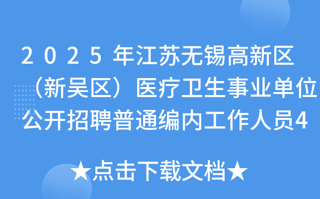 2025꽭Koa^(q)ǅ^(q)t(y)l(wi)I(y)λ_Ƹͨ(ni)ˆT42