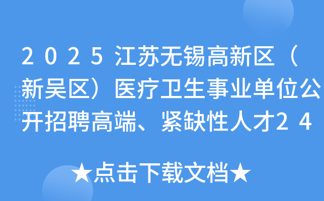 2025Koa^(q)ǅ^(q)t(y)l(wi)I(y)λ_Ƹ߶oȱ˲24Lڣ