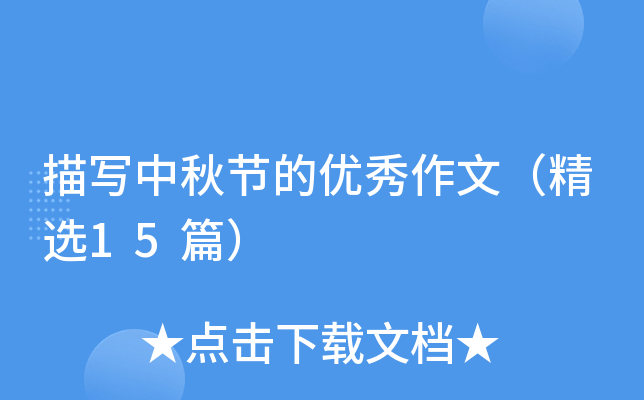 茑﹝(ji)ă(yu)ģx15ƪ