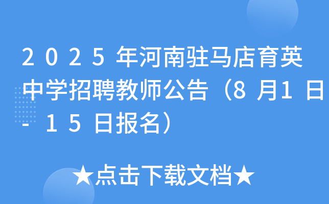 2025vRӢЌWƸ̎棨81-15Ո