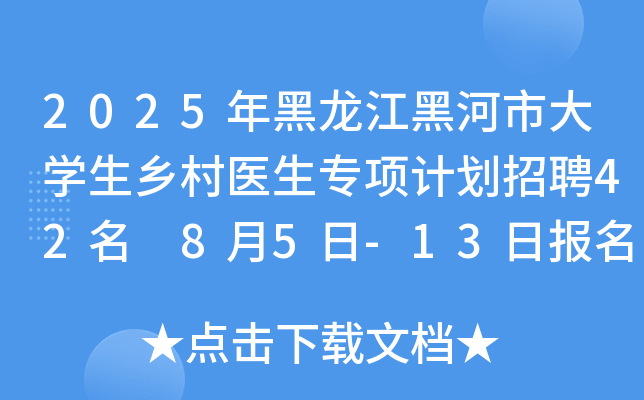 2025ںдW(xu)l(xing)t(y)ӋƸ42 85-13Ո