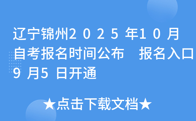 |\202510Կrg 95_ͨ