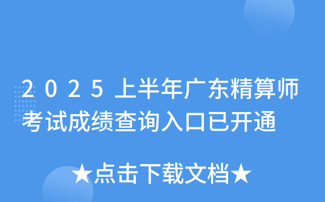 2025ϰV|㎟ԇɿԃ?ni)_ͨ