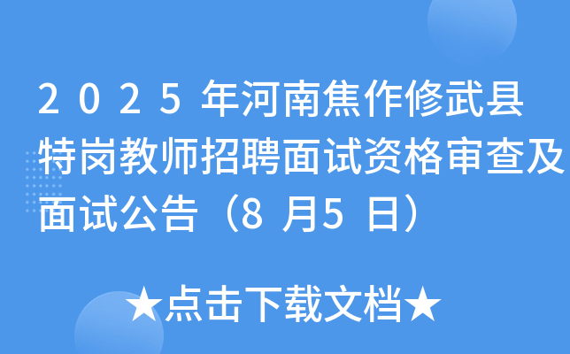 2025Ͻh؍̎ƸԇY񌏲鼰ԇ棨85գ