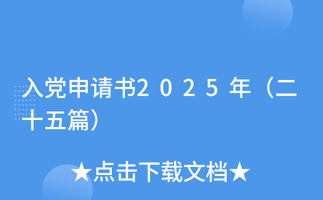 hՈ2025꣨ʮƪ