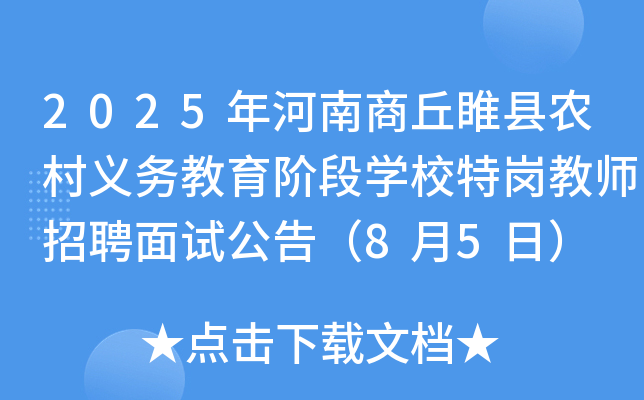 2025hr(nng)x(w)AΌW(xu)У؍̎Ƹԇ棨85գ
