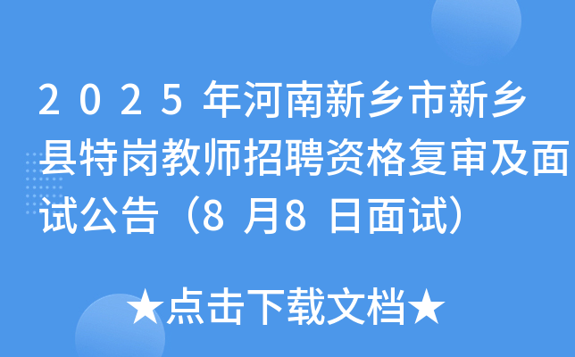 2025l(xing)l(xing)h؍̎ƸY(f)ԇ棨88ԇ
