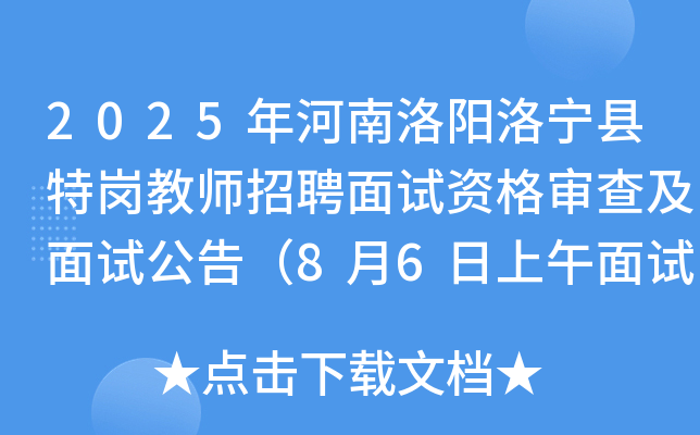 2025匎h؍̎ƸԇY񌏲鼰ԇ棨86ԇ