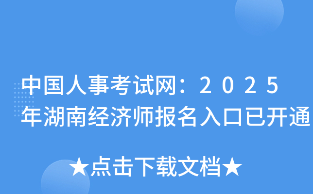 Ї¿ԇW(wng)2025Ͻ(jng)_ͨ