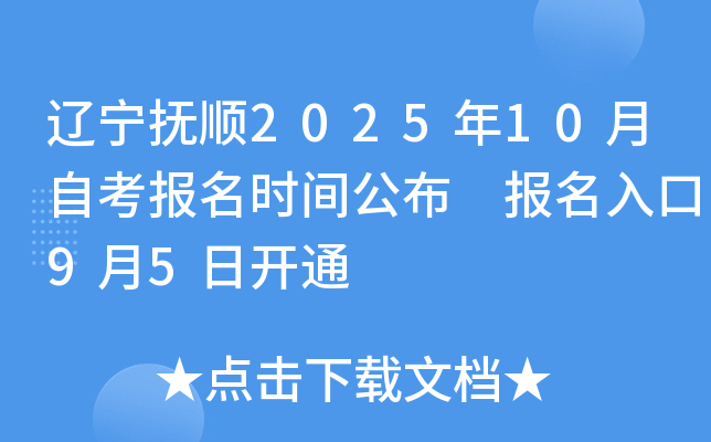 |202510Կ(bo)r(sh)g (bo)95_ͨ