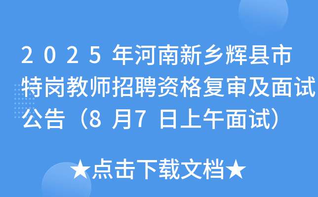 2025l(xing)xh؍̎ƸY(f)ԇ棨87ԇ