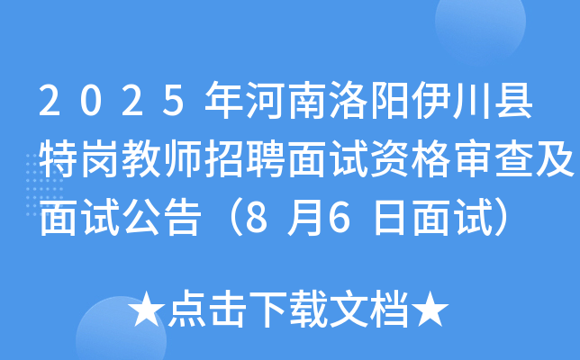 2025h؍̎ƸԇY񌏲鼰ԇ棨86ԇ