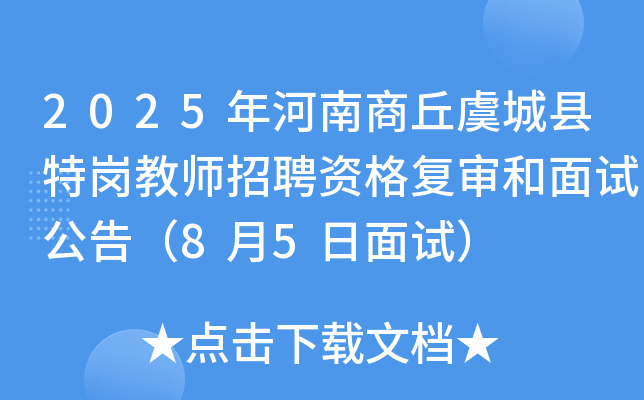 2025ݳǿh؍̎ƸY(f)ԇ棨85ԇ