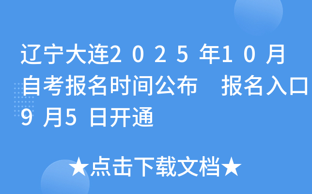 |B202510Կrg 95_ͨ