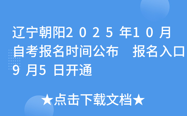 |202510Կrg 95_ͨ