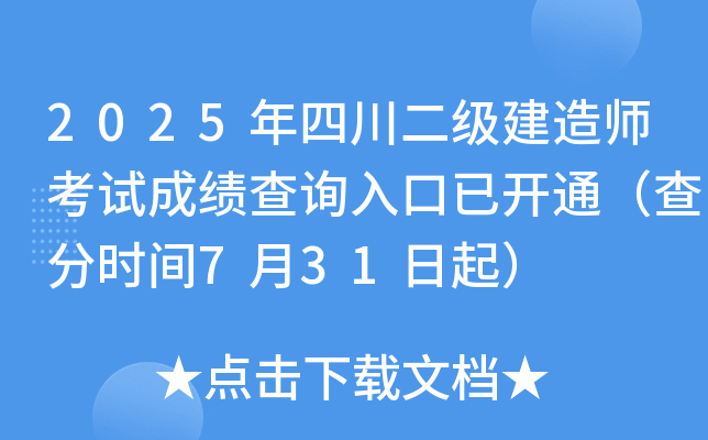 2025Ĵ쎟ԇɿԃ?ni)_ͨ֕rg731