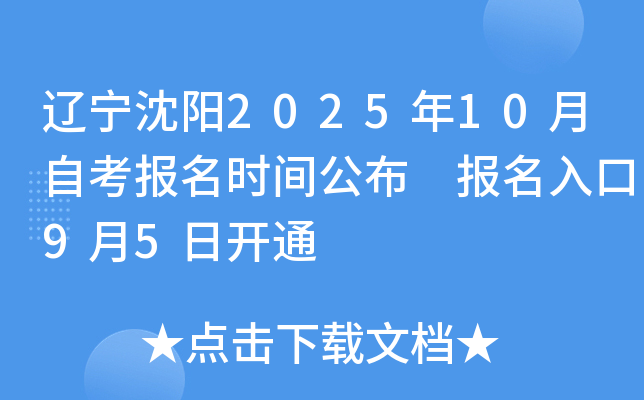 |202510Կ(bo)r(sh)g (bo)95_ͨ