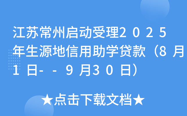 K݆(dng)2025ԴW(xu)J81--930գ