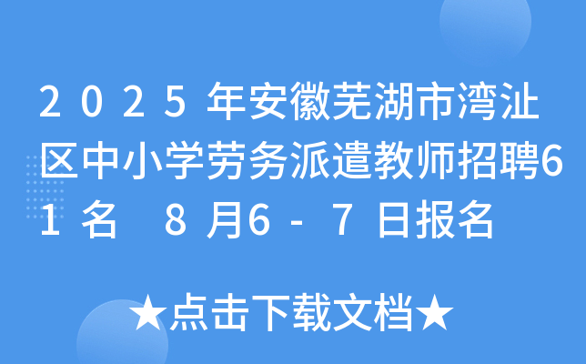 2025갲ʏОb^(q)СWڄǲ̎Ƹ61 86-7Ո