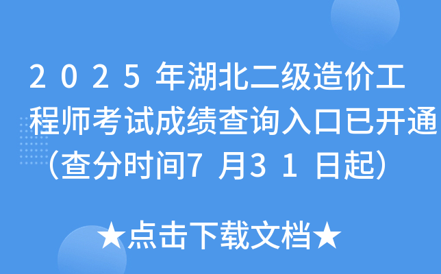 2025r̎ԇɿԃ?ni)_ͨ֕rg731