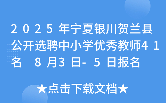 2025ꌎyRmh_xƸСW(yu)̎41 83-5Ո