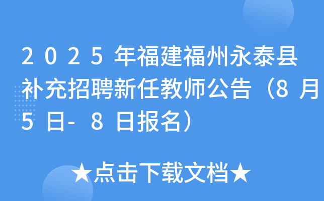 2025긣̩haƸν̎棨85-8Ո