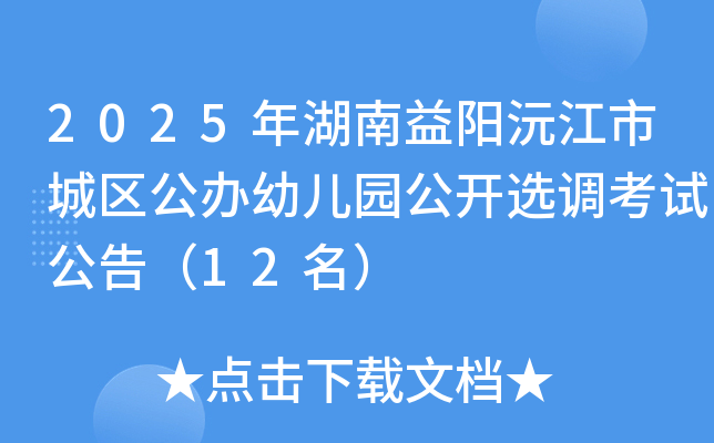 2025佭гǅ^(q)k׃@_x{(dio)ԇ棨12