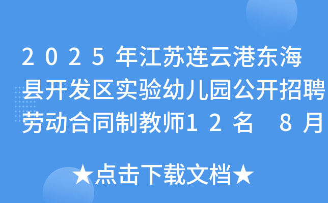2025꽭KBƸۖ|h_l(f)^(q)(sh)(yn)׃@_Ƹڄ(dng)ͬƽ̎12 81-9?qng)?bo)