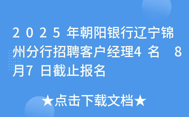 2025곯y|\ݷƸ͑(jng)4 87սֹ
