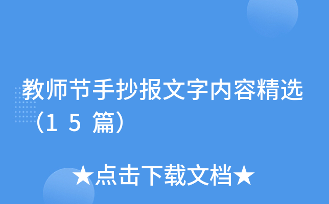 �̎���(ji��)�ֳ������փ�(n��i)�ݾ��x��15ƪ��