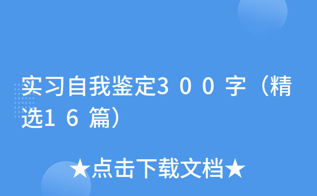 b300֣x16ƪ