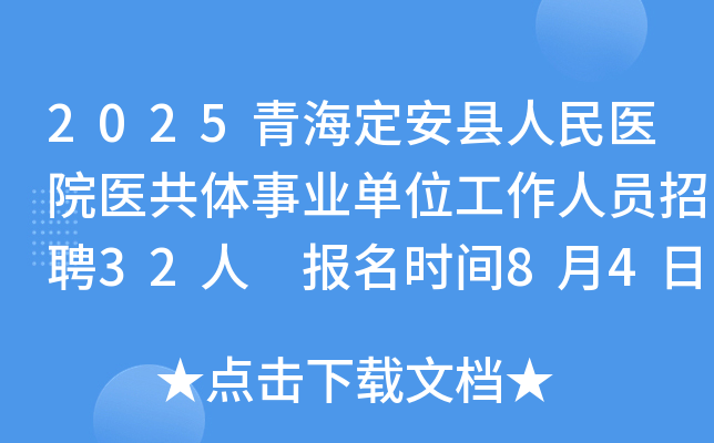 2025ຣht(y)Ժt(y)wI(y)λˆTƸ32 (bo)r(sh)g84811