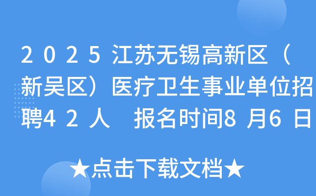 2025Koa^(q)ǅ^(q)t(y)l(wi)I(y)λƸ42 rg86811