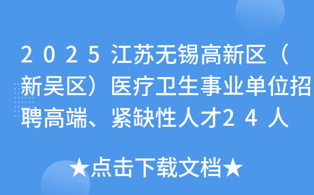 2025Koa^(q)ǅ^(q)t(y)l(wi)I(y)λƸ߶oȱ˲24