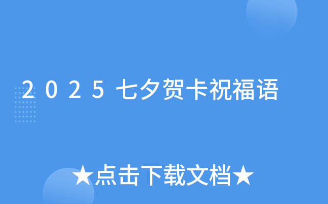 2025ϦRףZ