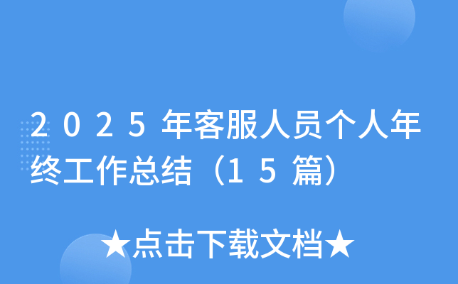 2025ͷˆTKY15ƪ