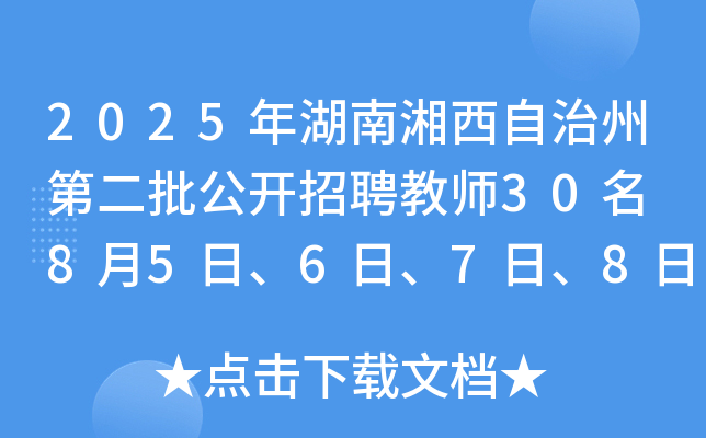 2025ݵڶ_Ƹ̎30 8567ա811Ո