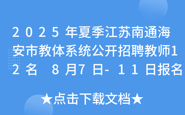 2025ļKͨнwϵy(tng)_(ki)Ƹ̎12 87-11?qng)?bo)