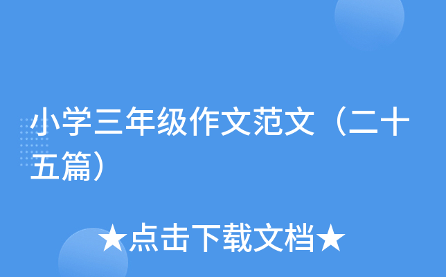 СW(xu)꼉ķģʮƪ
