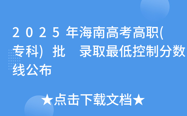2025꺣ϸ߿() ȡͿƷ?jn)?sh)