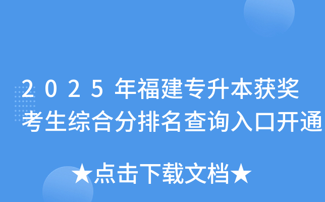 2025긣@(jing)CϷԃ?ni)_ͨ