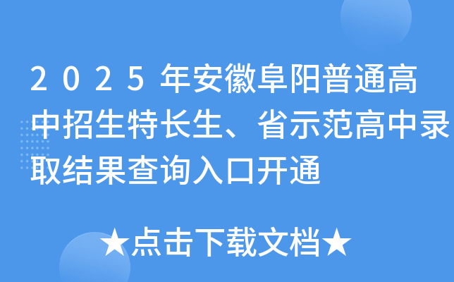 2025갲ոͨLʡʾȡY(ji)ԃ?ni)_ͨ