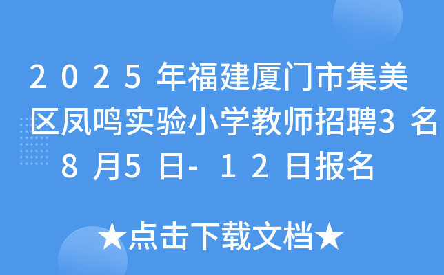 2025긣BTм^(q)PQСW(xu)̎Ƹ3 85-12Ո