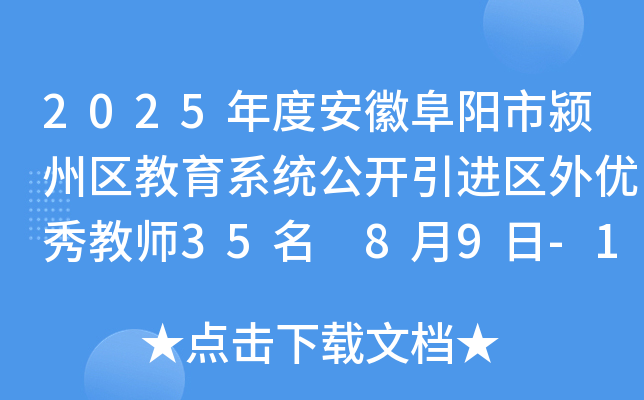 2025ȰոН}݅^(q)ϵy(tng)_M^(q)⃞(yu)̎35 89-13Ո