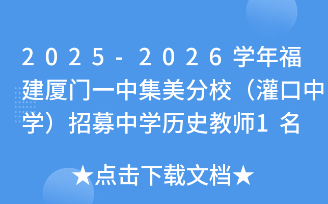 2025-2026W긣BTһмУЌWļЌWvʷ̎1 813սֹ