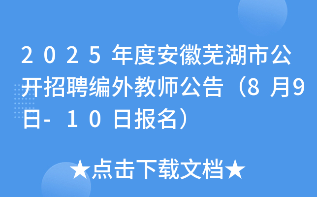 2025Ȱʏй_Ƹ̎棨89-10Ո(bo)