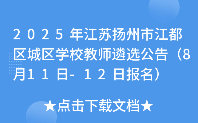 2025꽭KPн^(q)ǅ^(q)WУ̎x178 811-12Ո