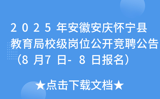 2025갲հcьhУλ_Ƹ棨87-8Ո