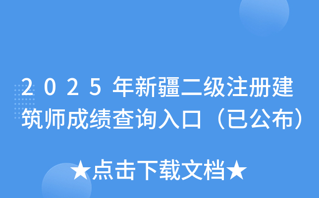 2025½עԽɿԃڣѹ